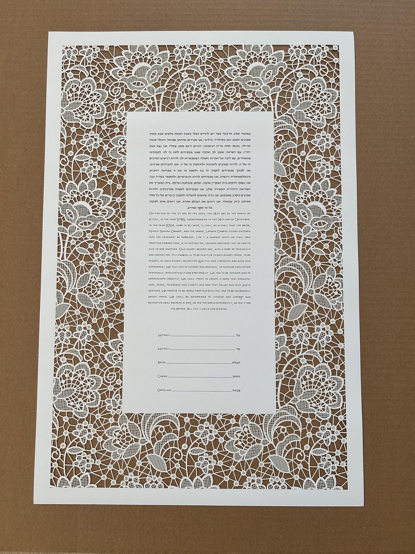 Bridal Lace Ketubah - One Layer