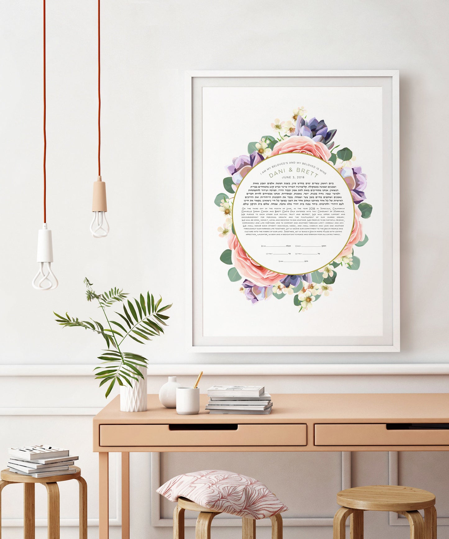 Fresh Circle Ketubah