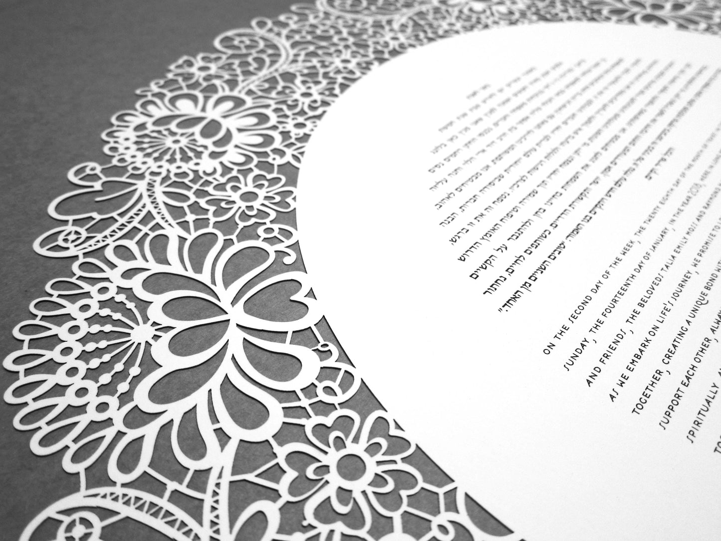 Lace Ring Laser cut Ketubah/Wedding Vows