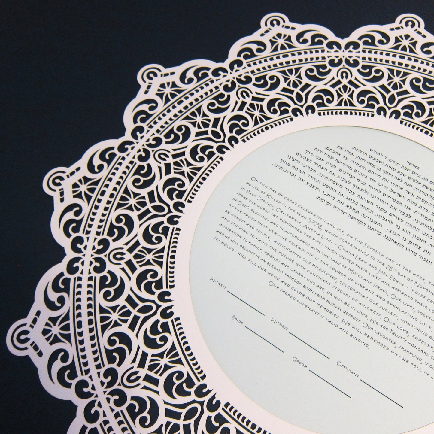 Laser Cut Mandala Ketubah