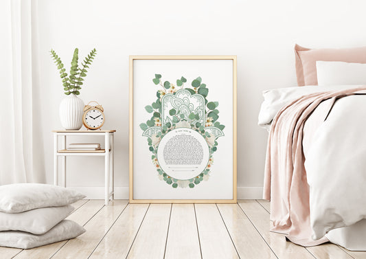 Eucalyptus Hamsa Ketubah - Fine Art Print for interfaith, reform and orthodox weddings