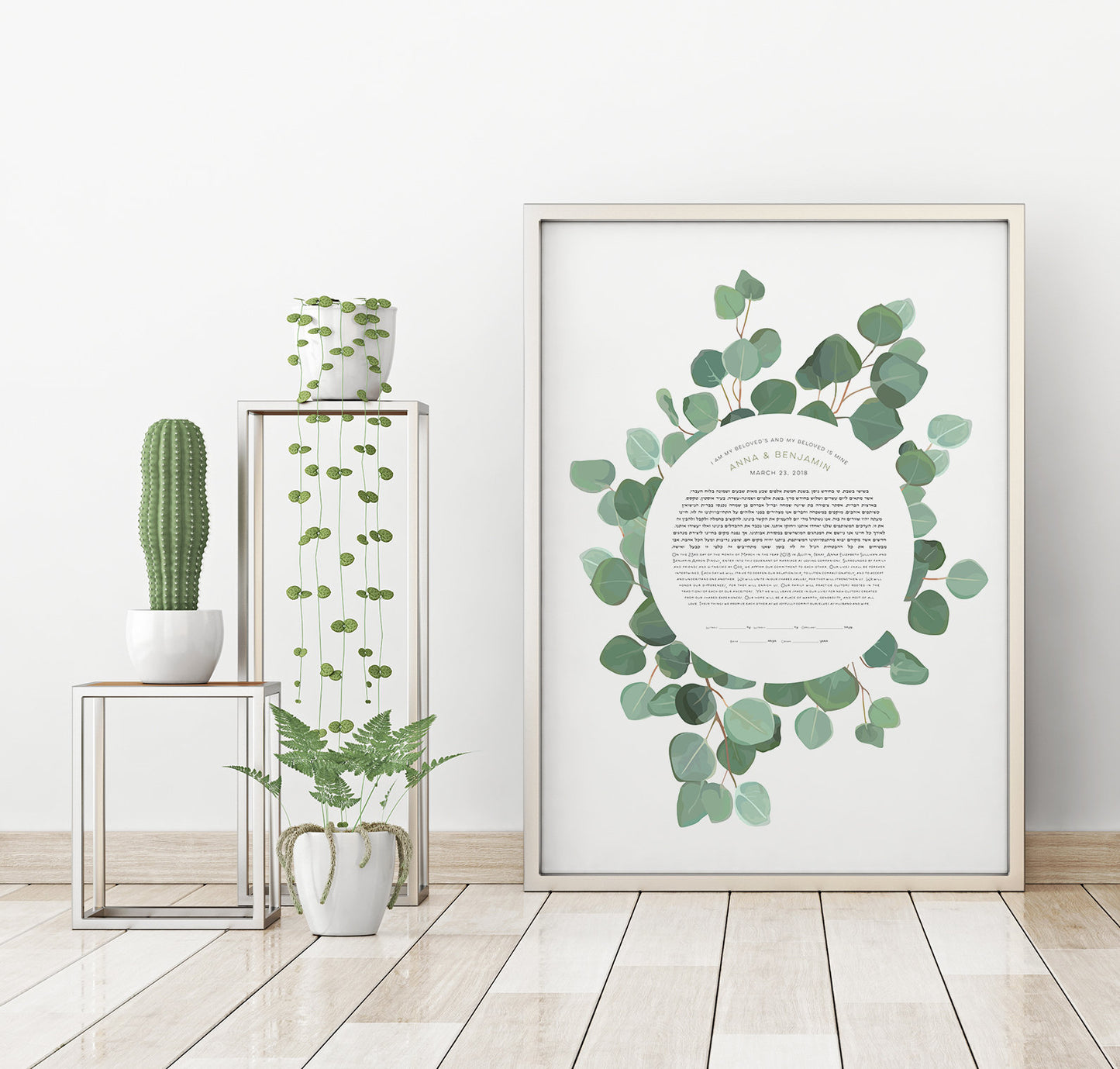 Eucalyptus Branches Ketubah Fine Art Print for interfaith, reform and orthodox weddings