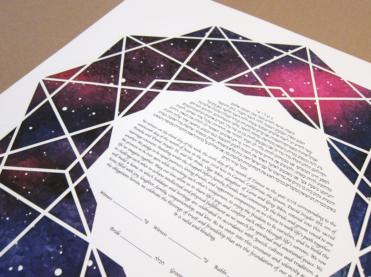Aurora Ketubah Print, laser cut or printed