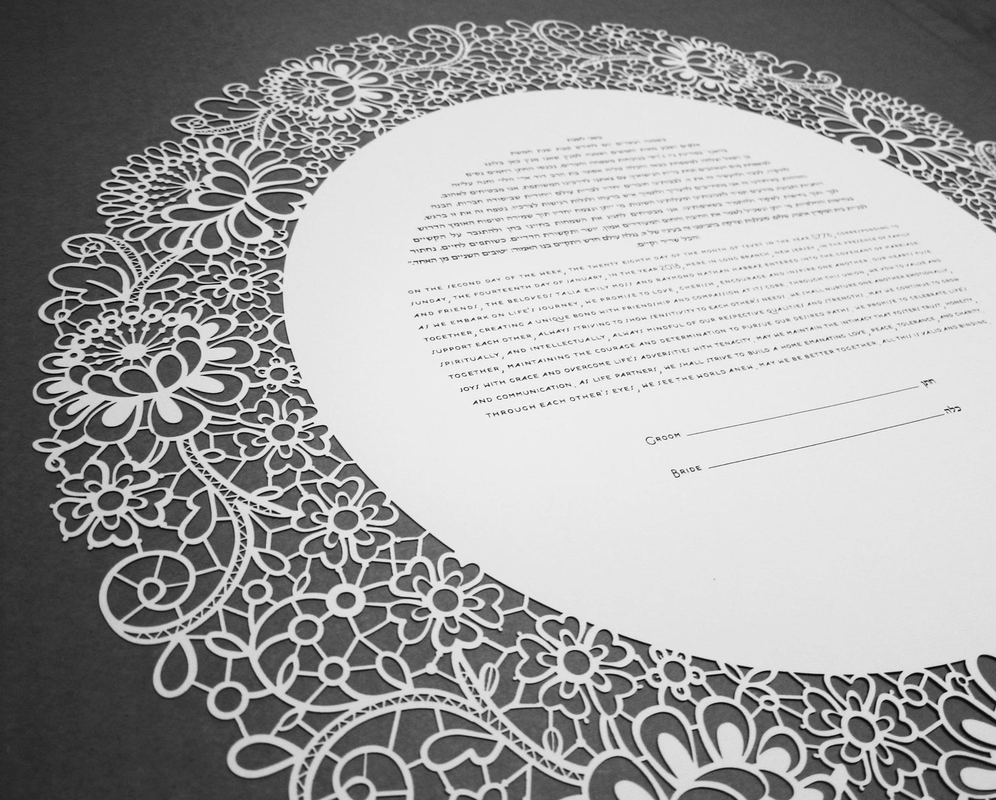 Lace Ring Laser cut Ketubah/Wedding Vows
