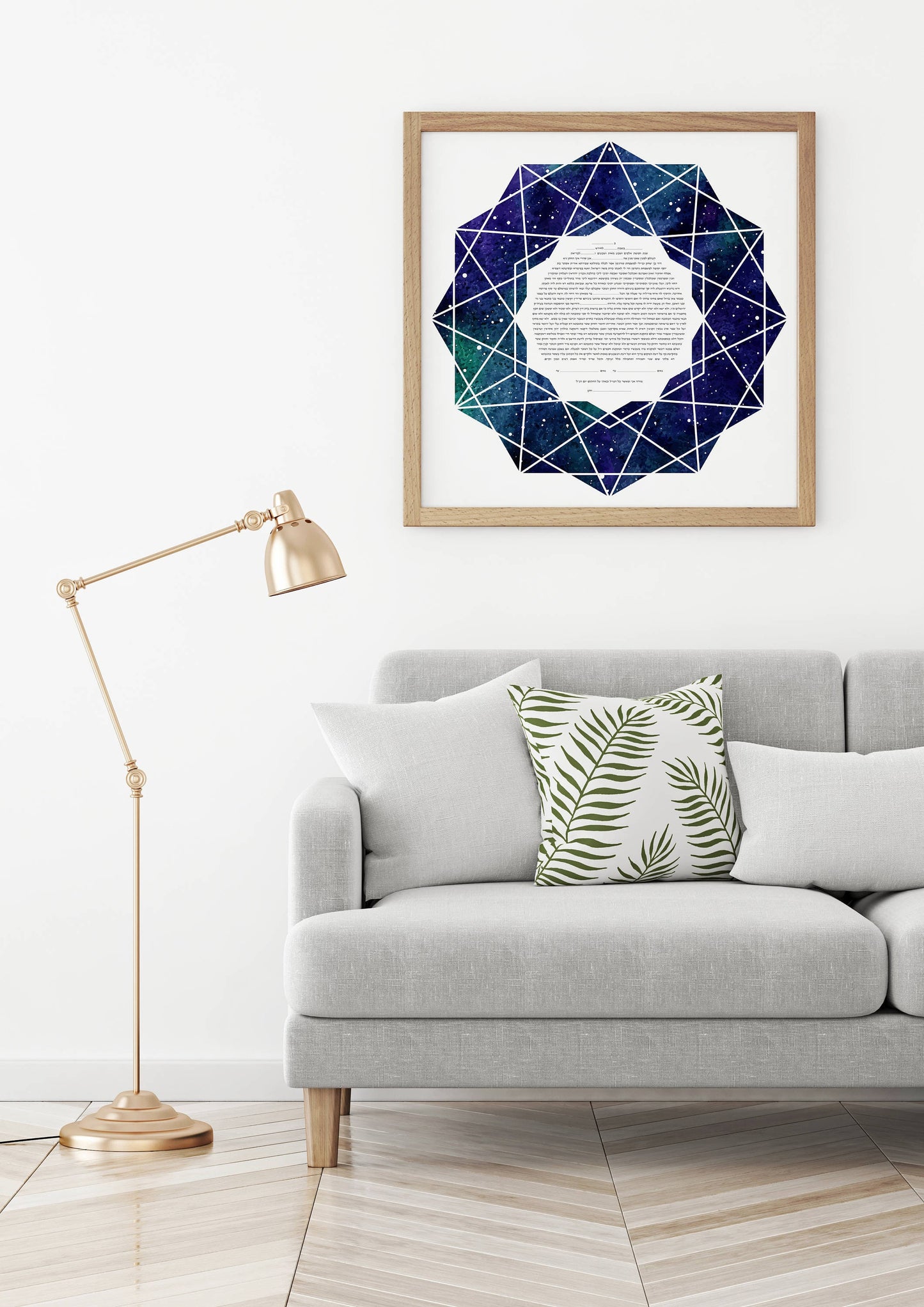 Starry Night Ketubah, laser cut or printed