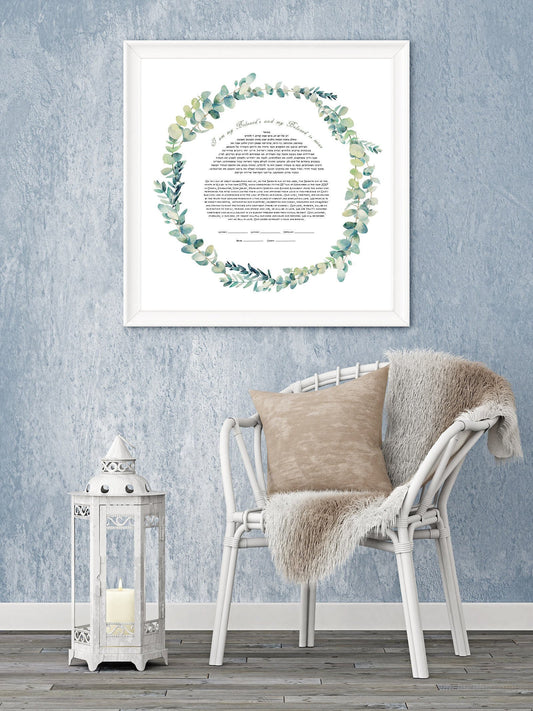Eucalyptus Ring Ketubah - Fine Art Print for interfaith, reform and orthodox weddings