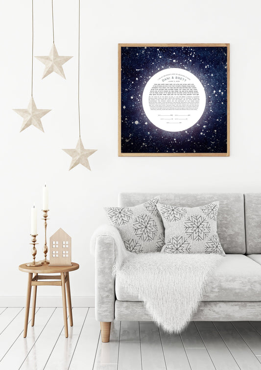 Supernova Ketubah Print