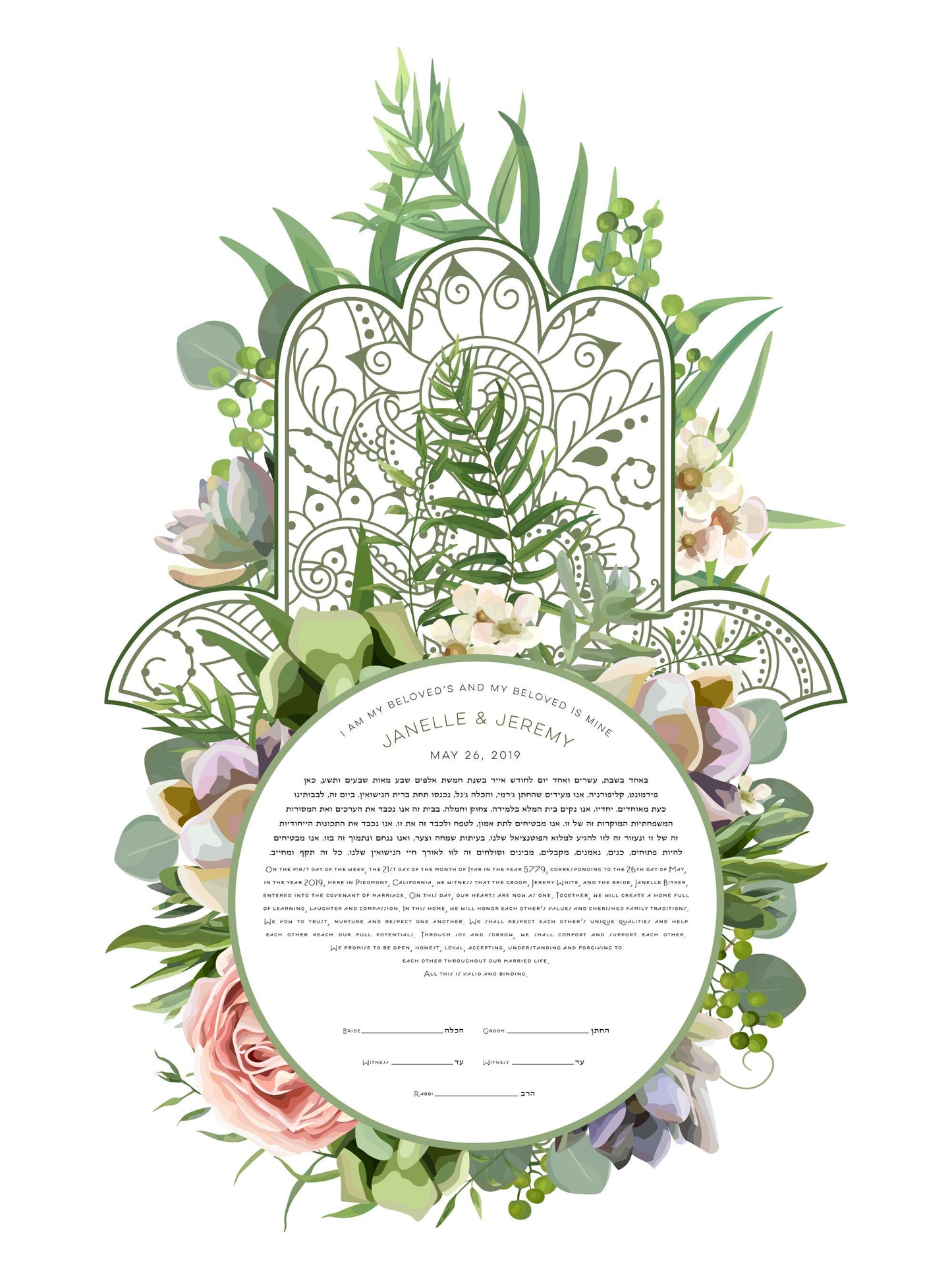Exotic Hamsa Ketubah - Fine Art Print for interfaith, reform and orthodox weddings