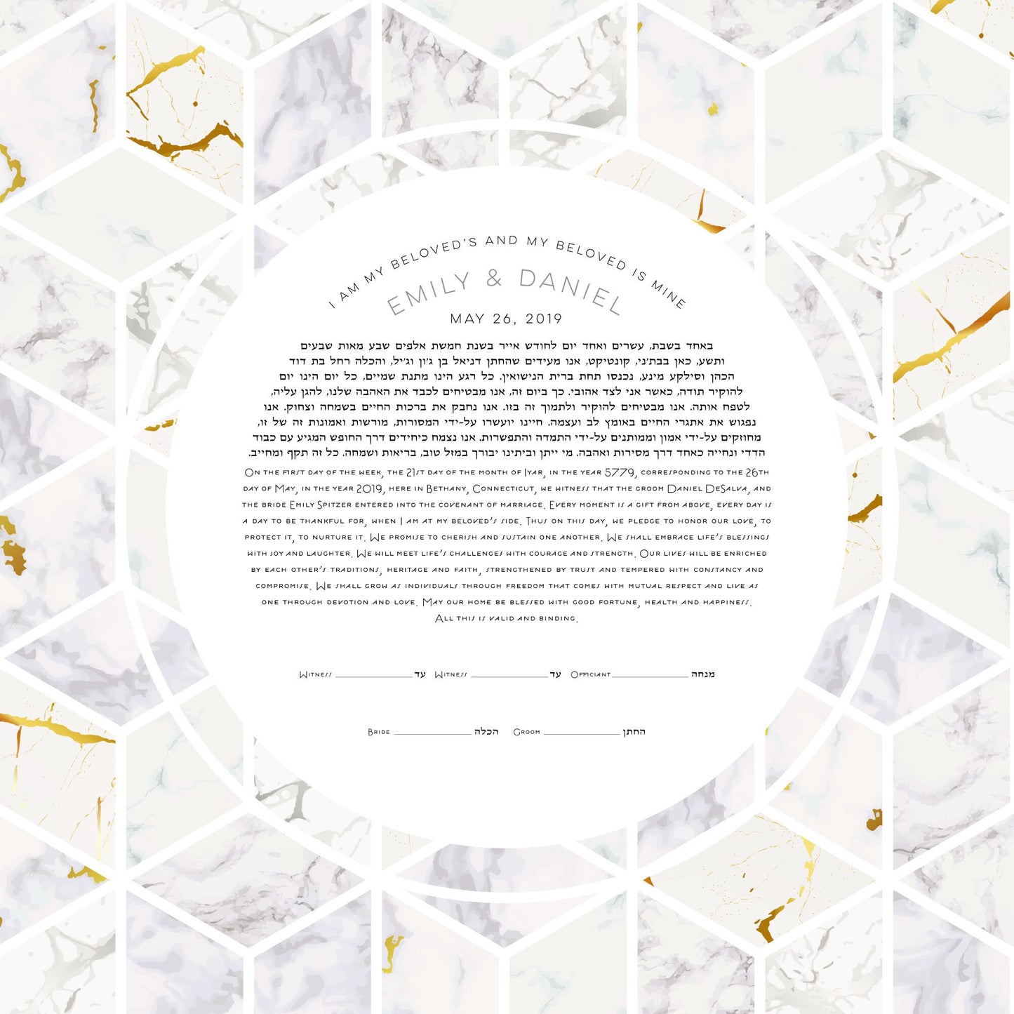 Geometric Marble Ketubah Print