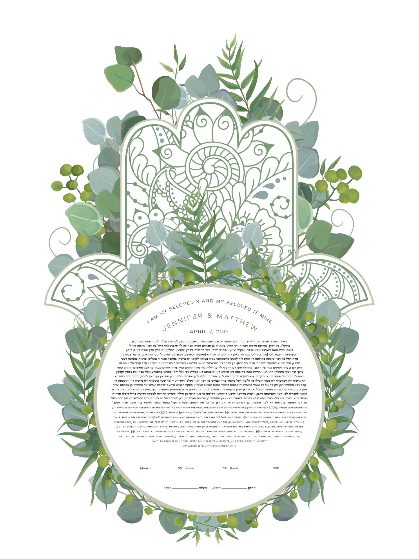 Tropical Hamsa Ketubah