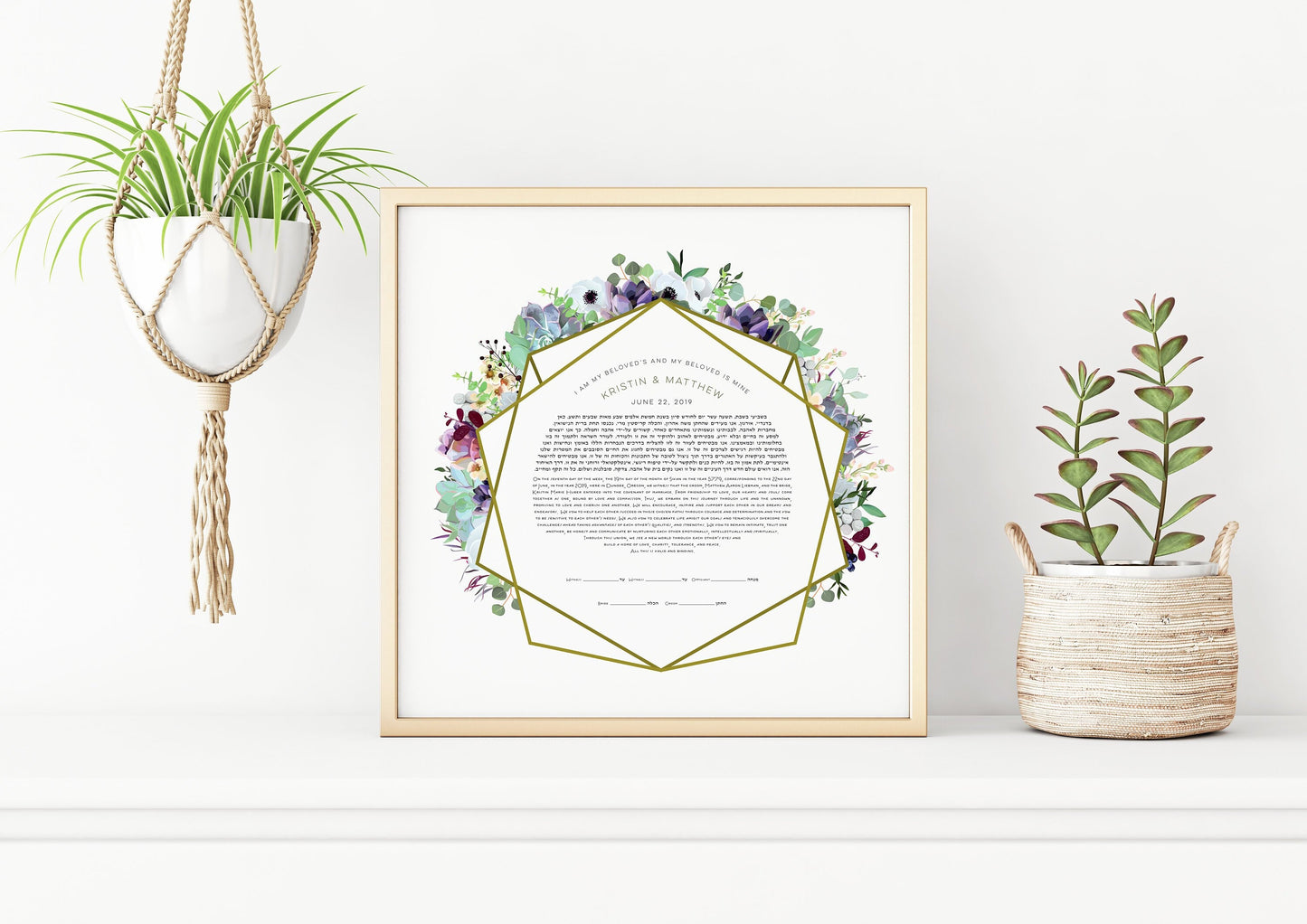 Succulents Ketubah Print