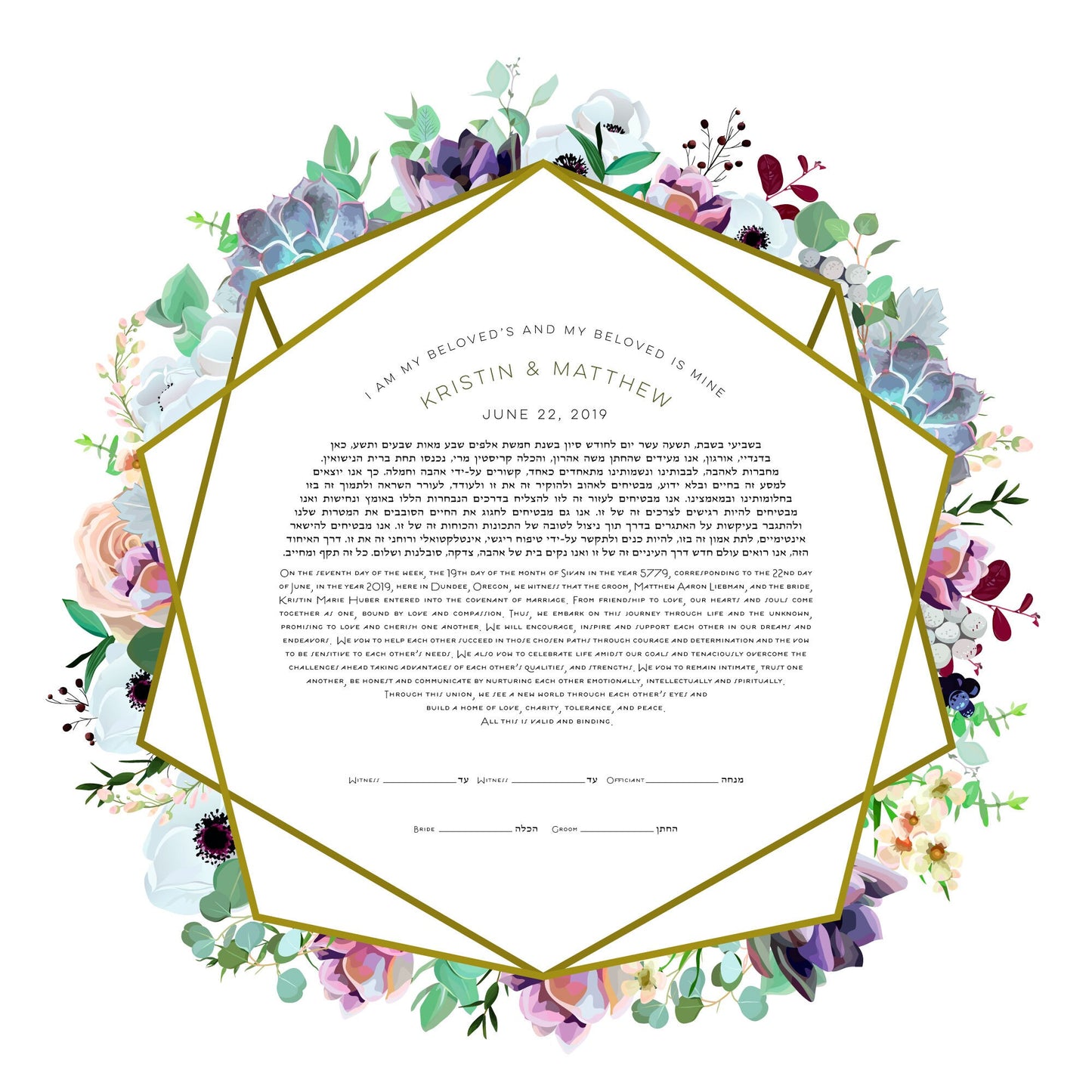 Succulents Bouquet Ketubah - Fine Art Print for interfaith, reform and orthodox weddings