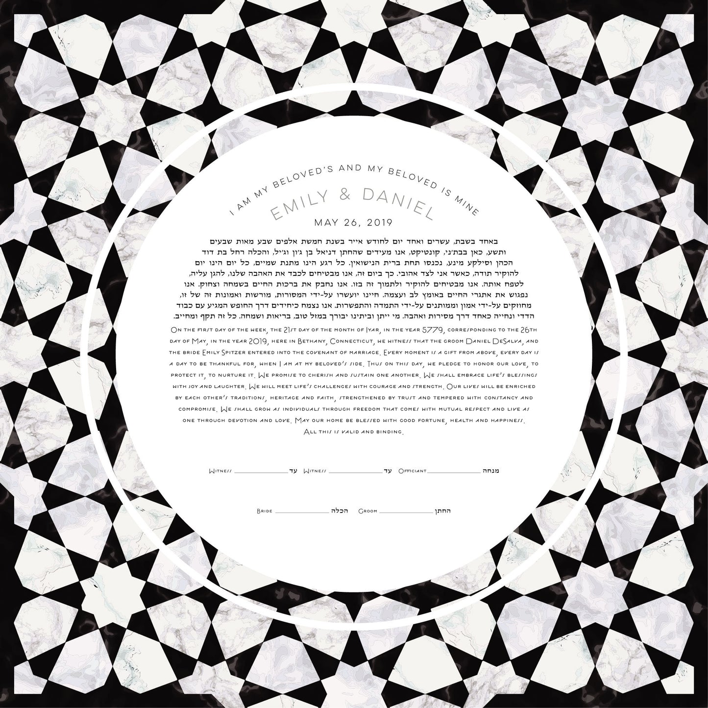 Marble Contrast Mosaic Ketubah Print