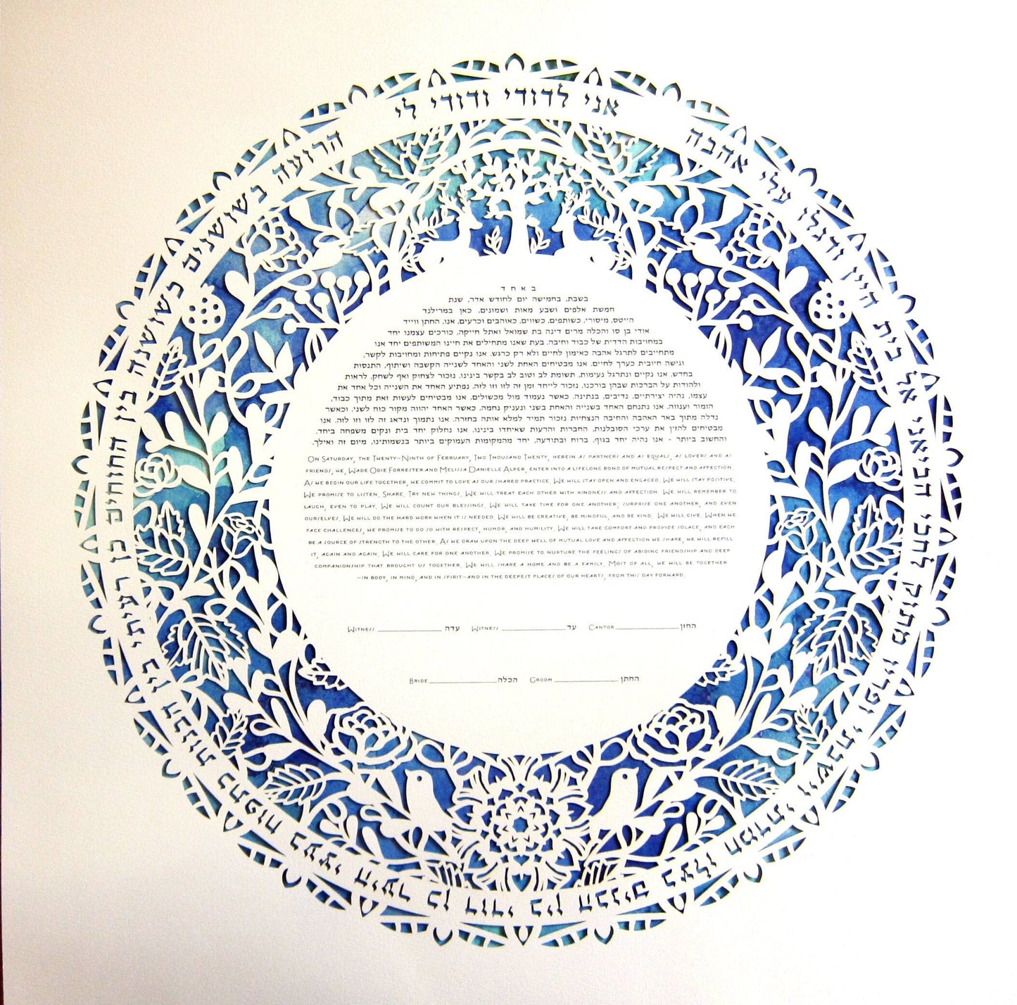 Wildlife Lasercut Ketubah | Hand-painted Watercolor Background Print | Gold Leaf