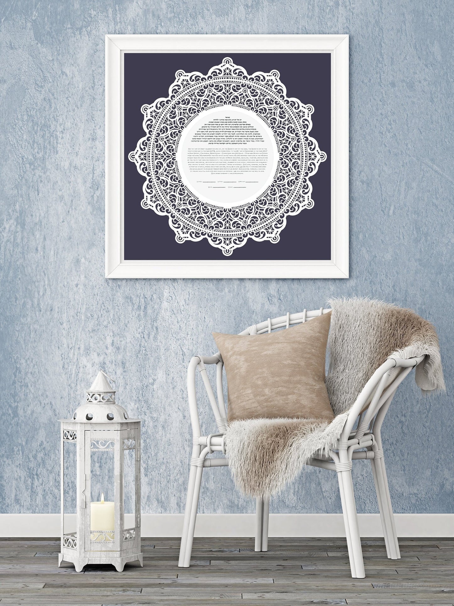 Laser Cut Mandala Ketubah