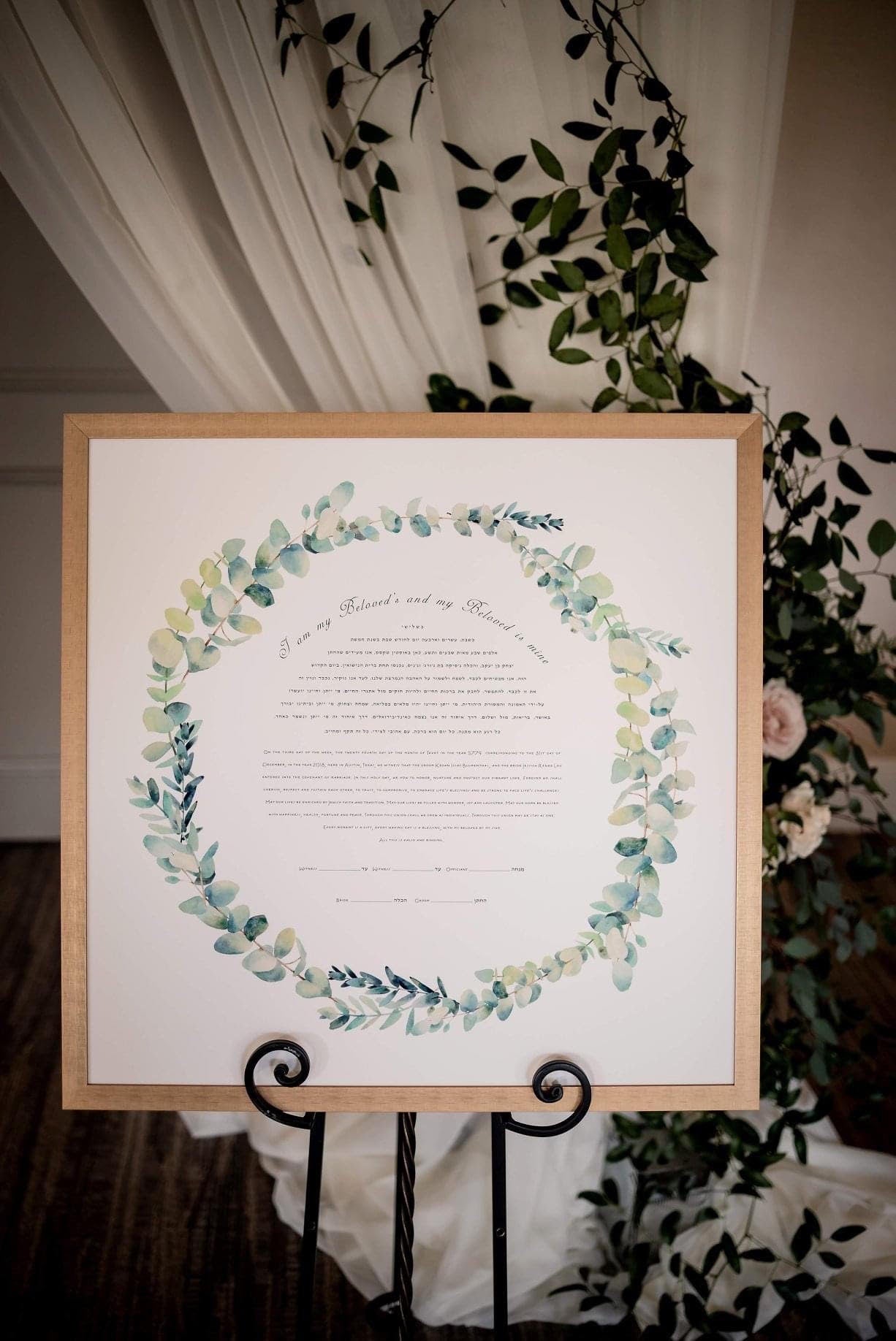 Eucalyptus Ring Ketubah - Fine Art Print for interfaith, reform and orthodox weddings