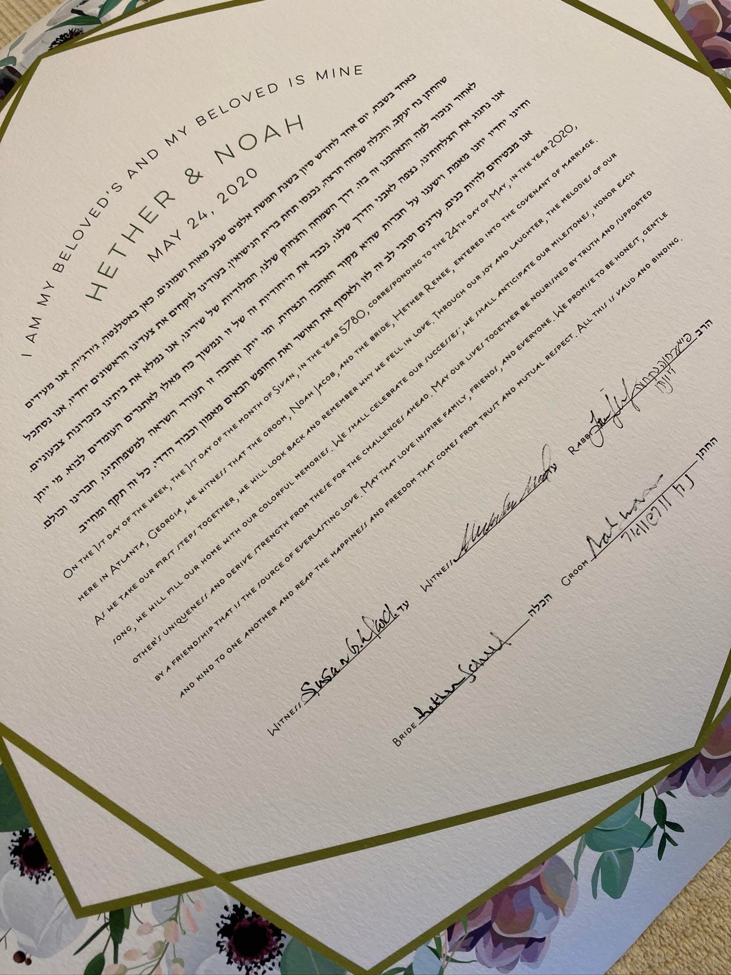 Succulents Bouquet Ketubah - Fine Art Print for interfaith, reform and orthodox weddings
