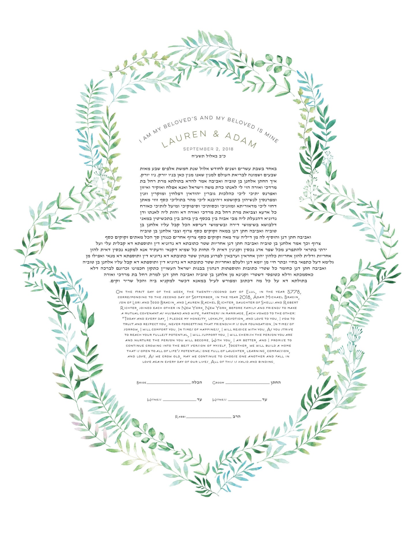 Hamsa Wreath Ketubah