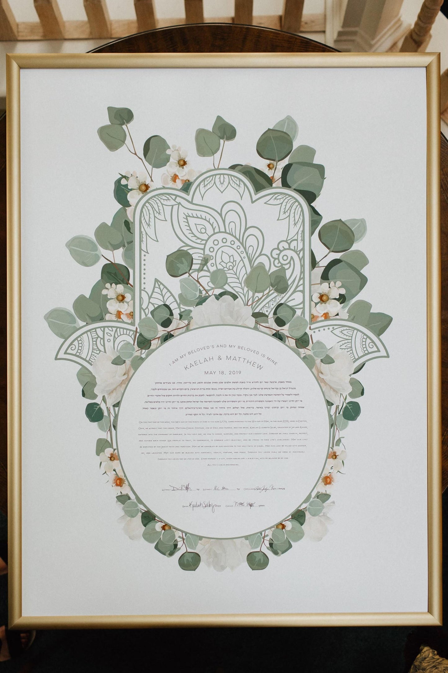 Eucalyptus Hamsa Ketubah - Fine Art Print for interfaith, reform and orthodox weddings