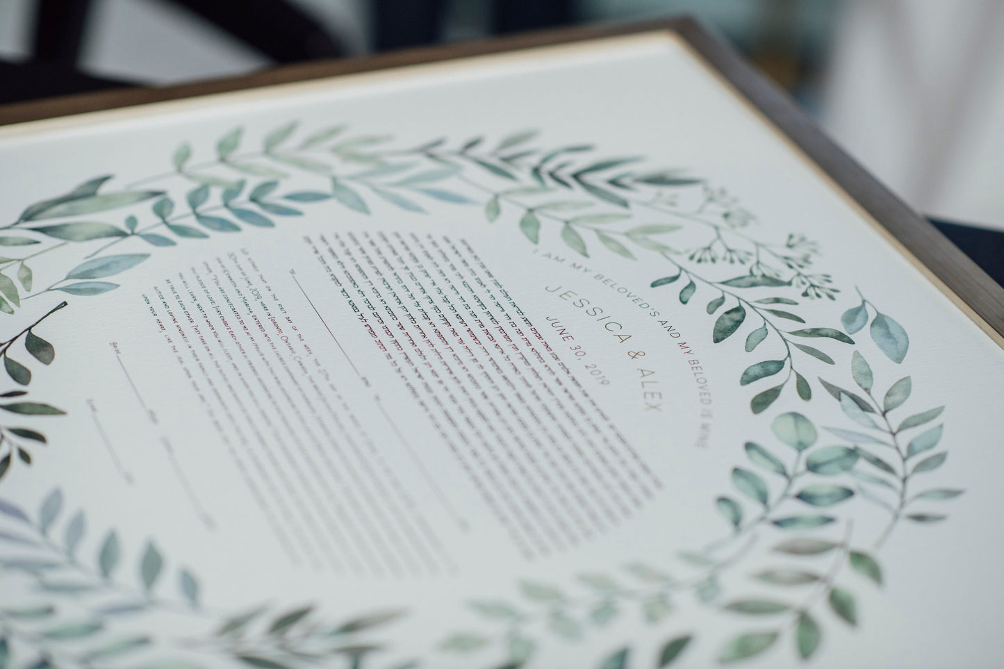 Spring Wreath Ketubah - Fine Art Print for interfaith, reform and orthodox weddings
