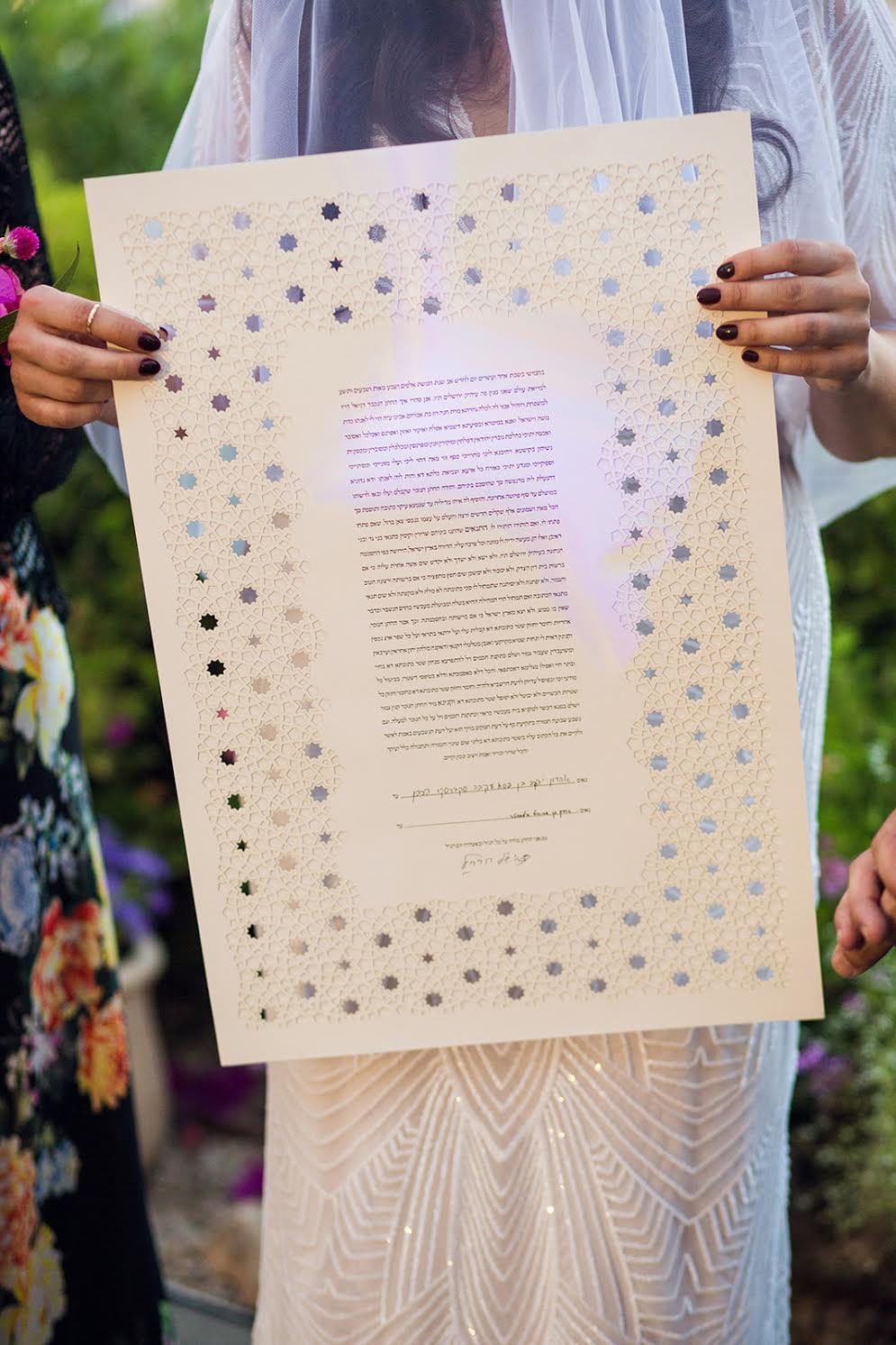 Mizrahi, Laser Cut Ketubah with Gold or Silver Leaf