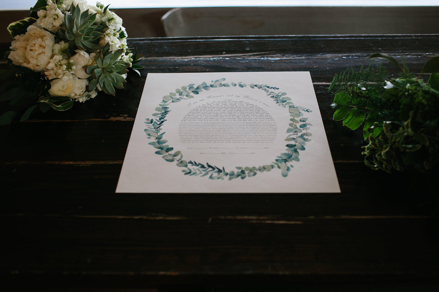 Eucalyptus Ring Ketubah - Fine Art Print for interfaith, reform and orthodox weddings