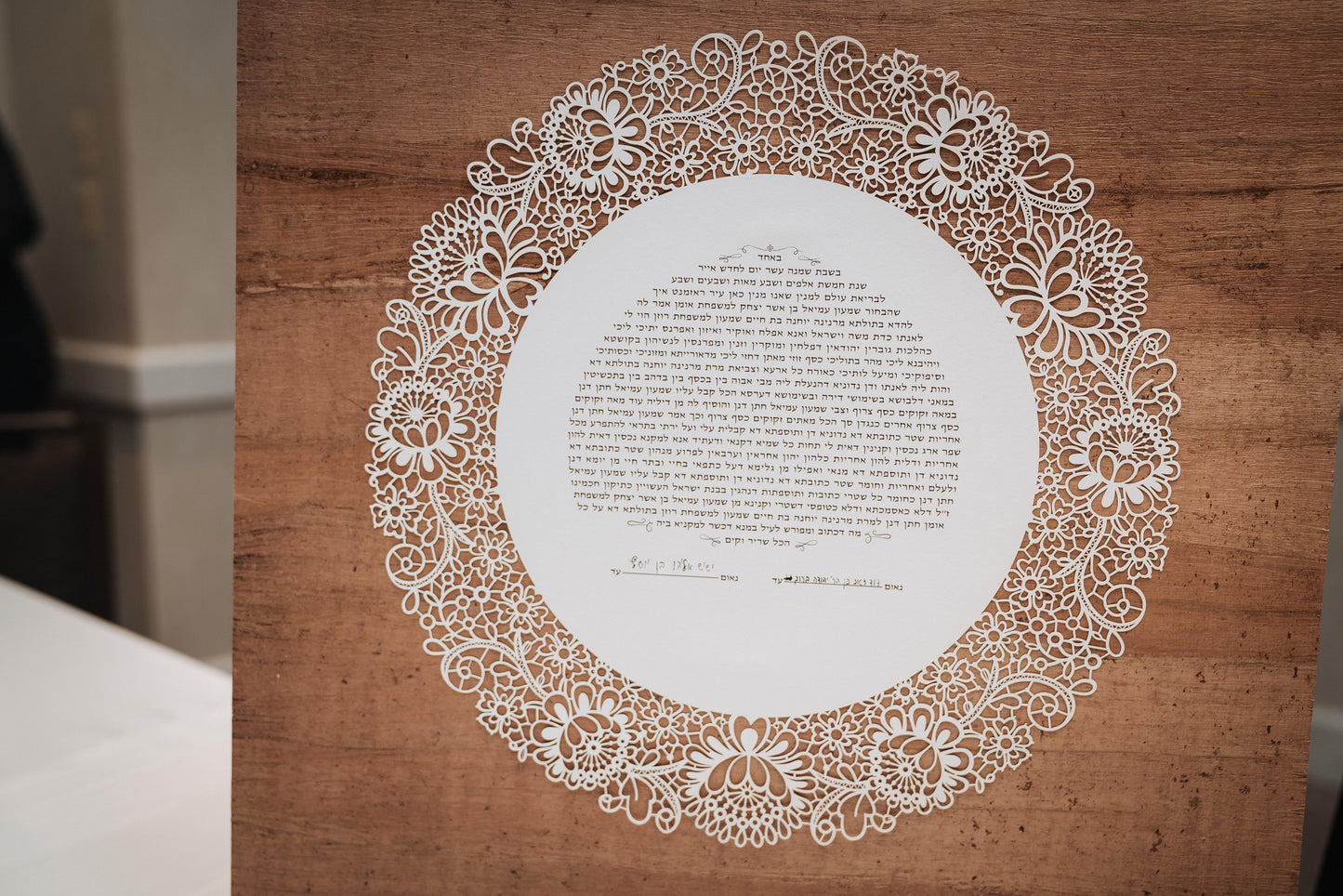 Lace Ring Laser cut Ketubah/Wedding Vows