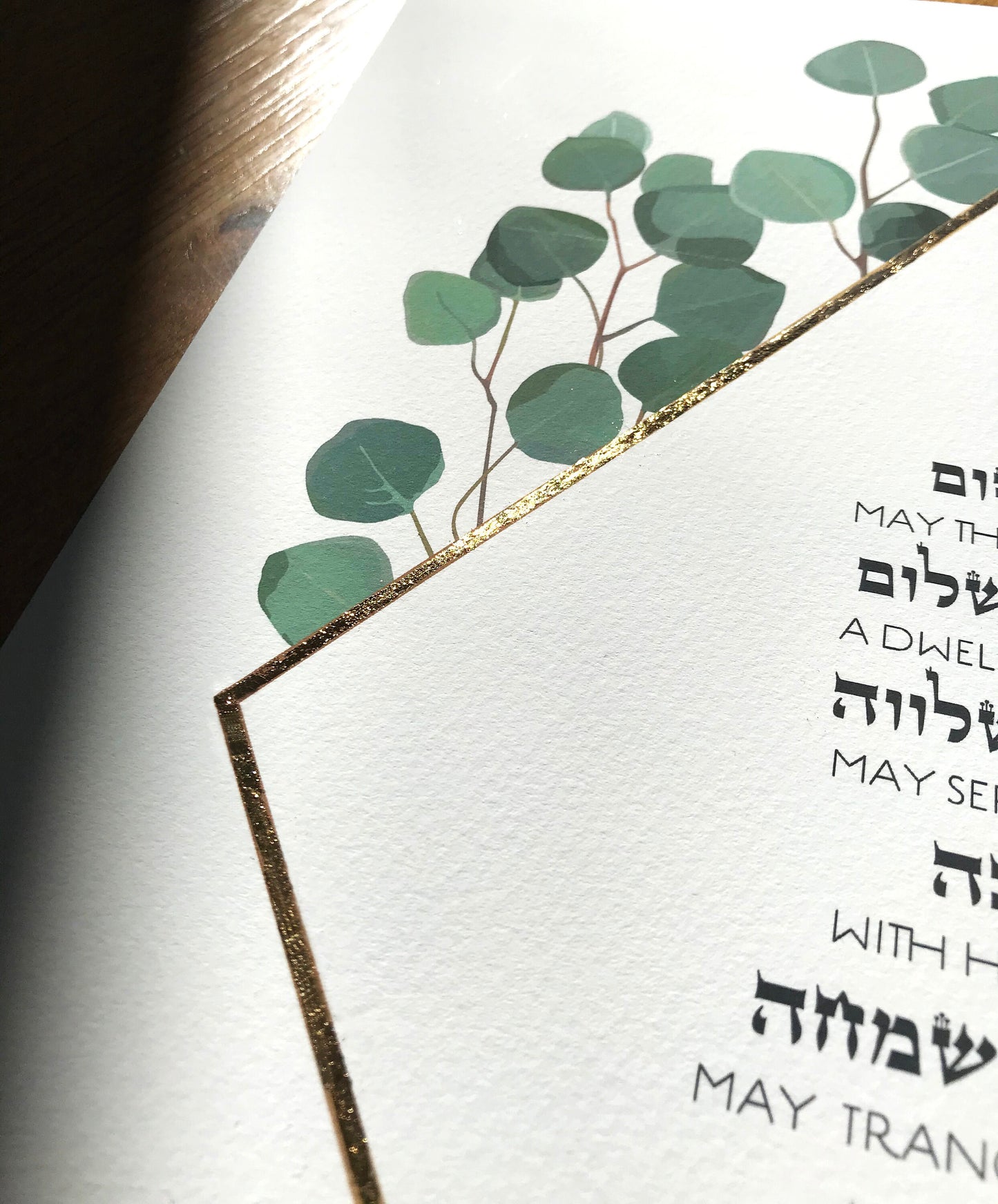 Eucalyptus Rhombus Ketubah Print