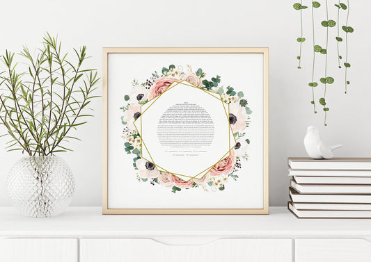 Geometric Bouquet Ketubah - Fine Art Print for interfaith, reform and orthodox weddings