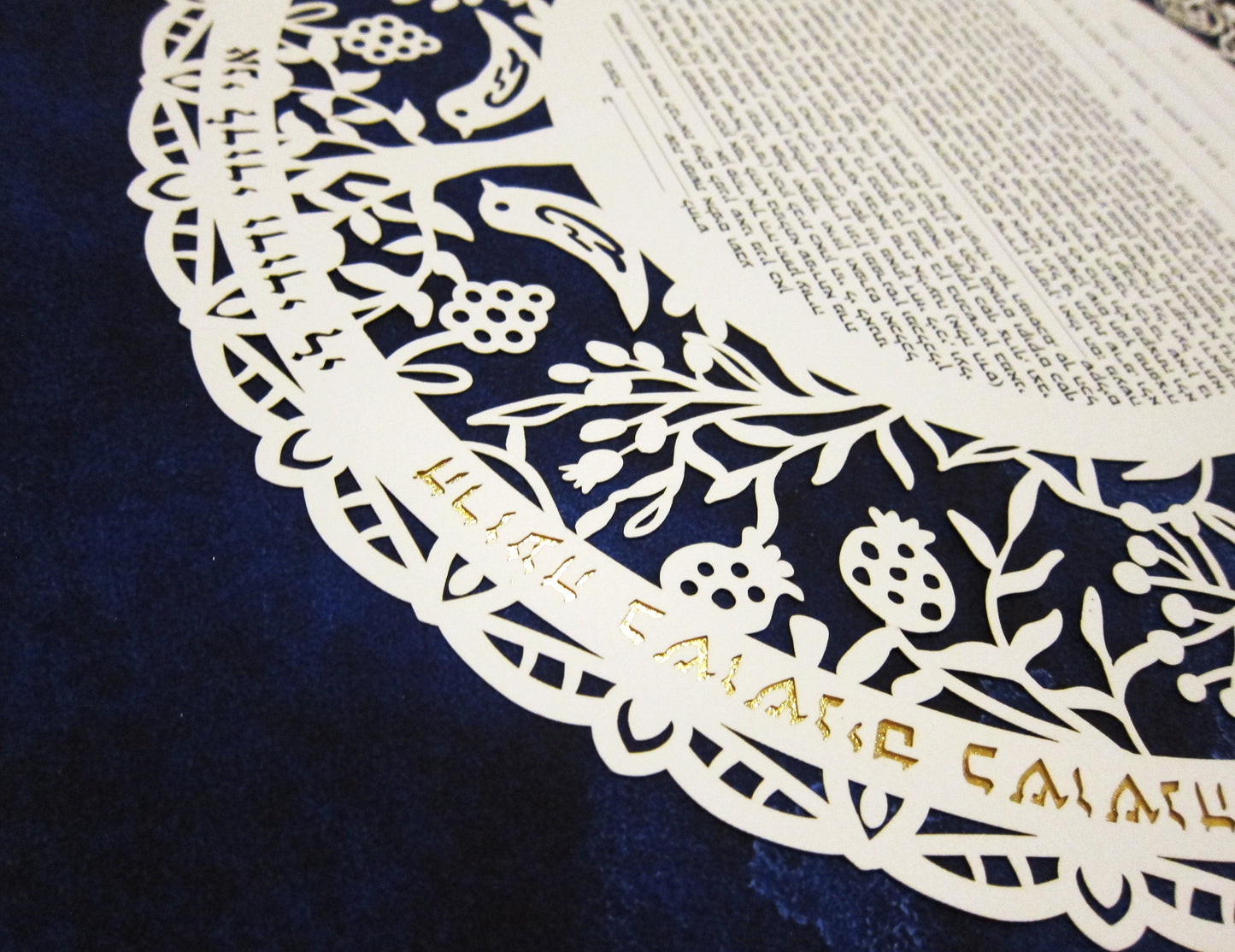 Midnight Bloom Lasercut Ketubah | Midnight Blue Background Print | Gold Leaf