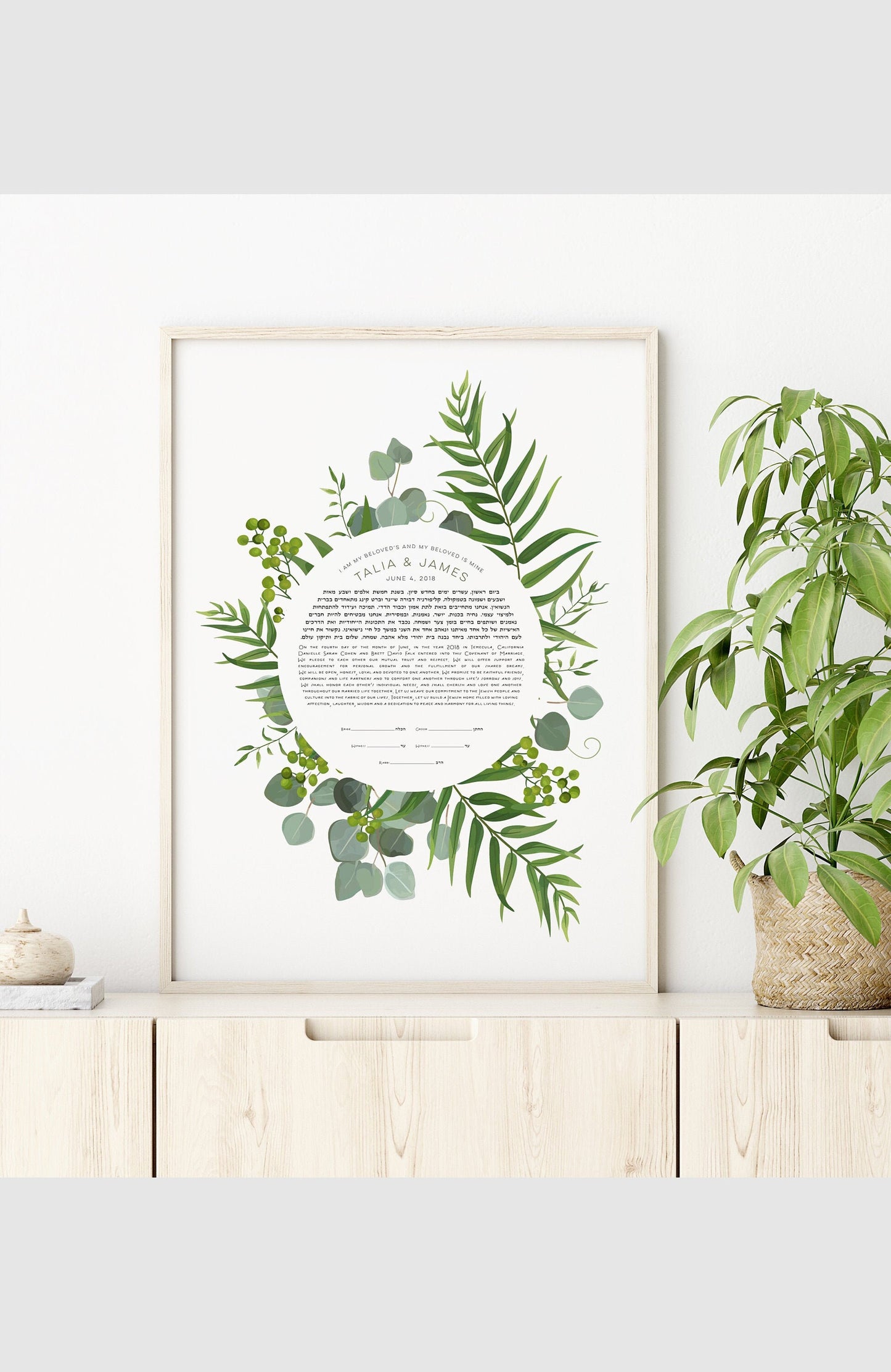 Tropical Leaves Ketubah Fine Art Print for interfaith, reform and orthodox weddings