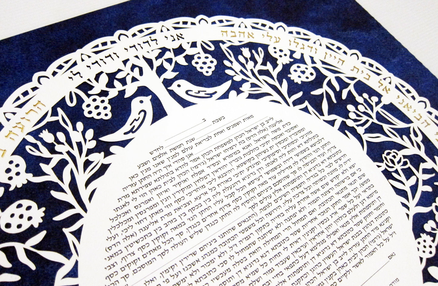 Midnight Bloom Lasercut Ketubah | Midnight Blue Background Print | Gold Leaf