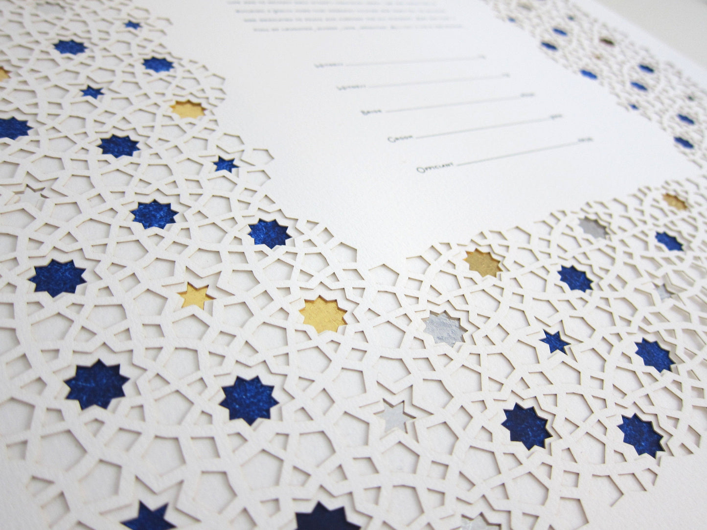 Mizrahi, Laser Cut Ketubah with Gold or Silver Leaf
