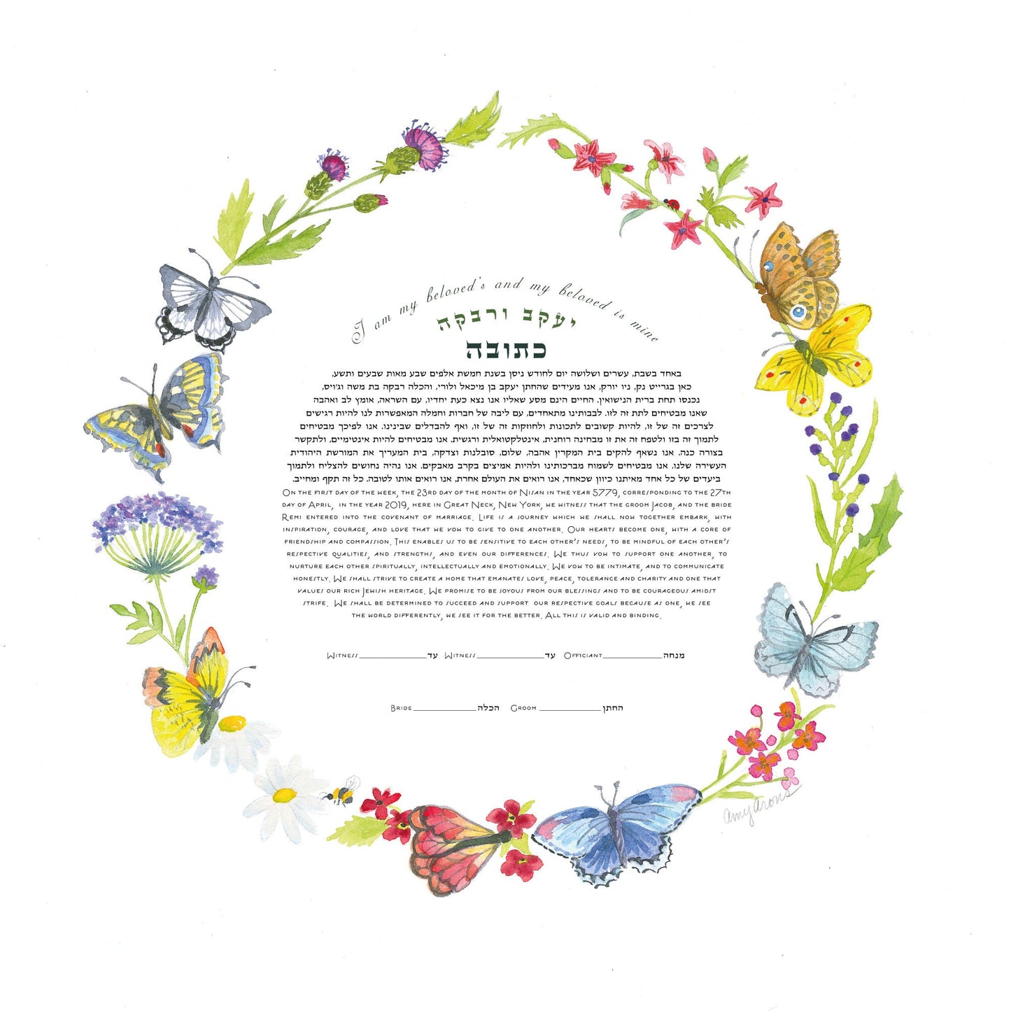 Butterfly Wreath Ketubah | Hand-painted Watercolor Original or Print