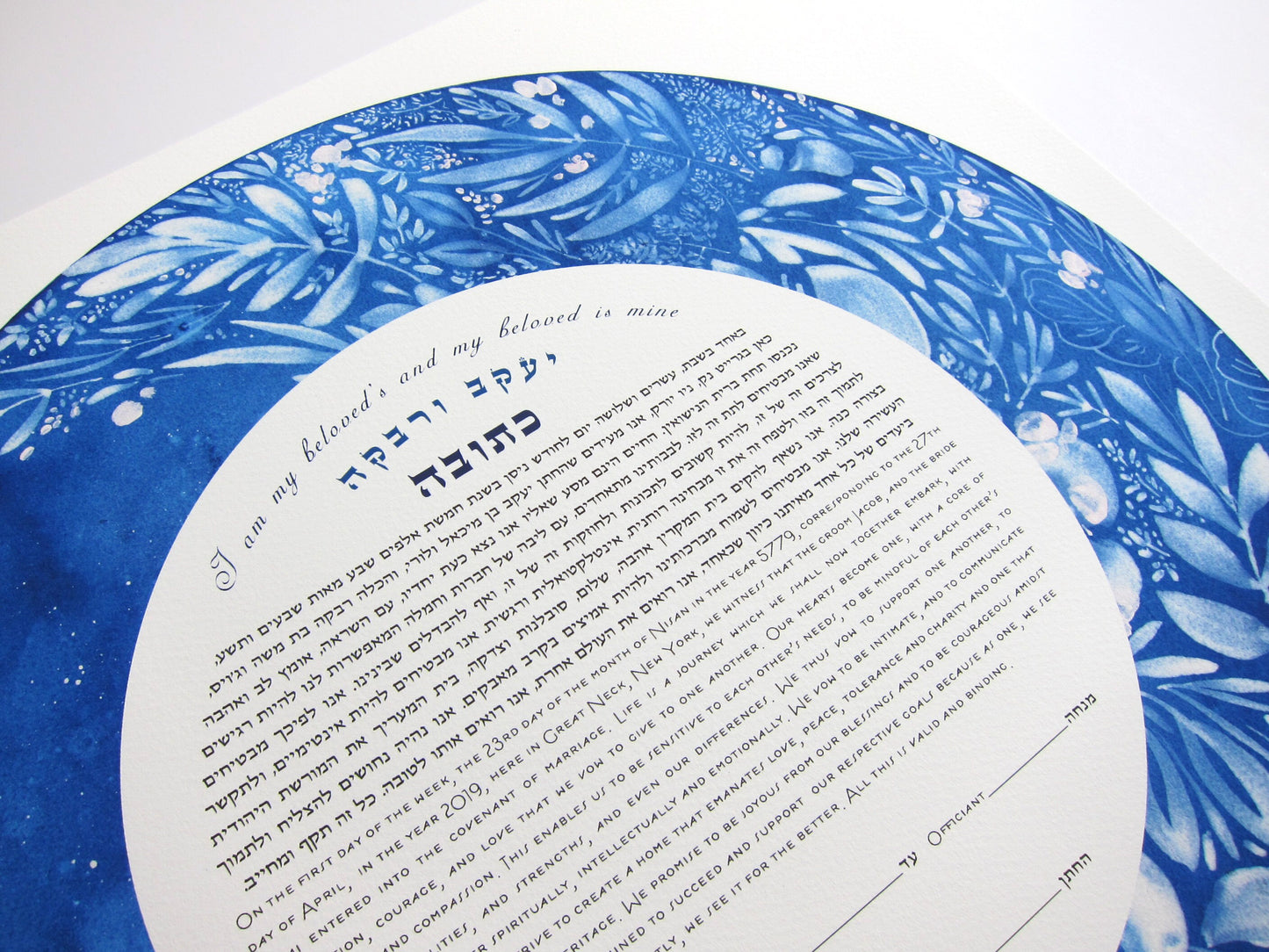 Waxing Flower Moon Watercolor Ketubah print