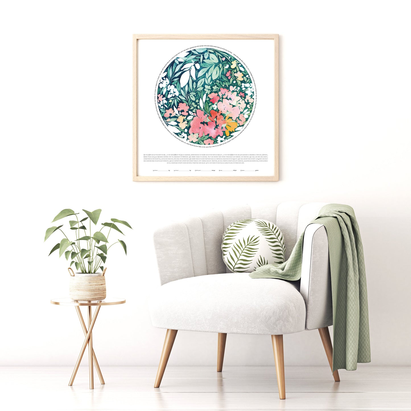 Botanical Circle Watercolor Ketubah