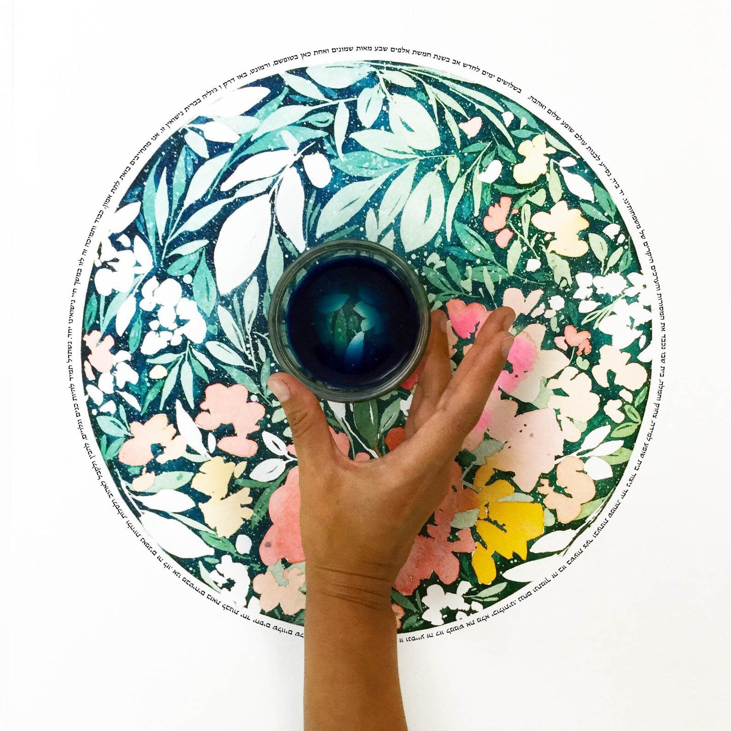 Botanical Circle Watercolor Ketubah