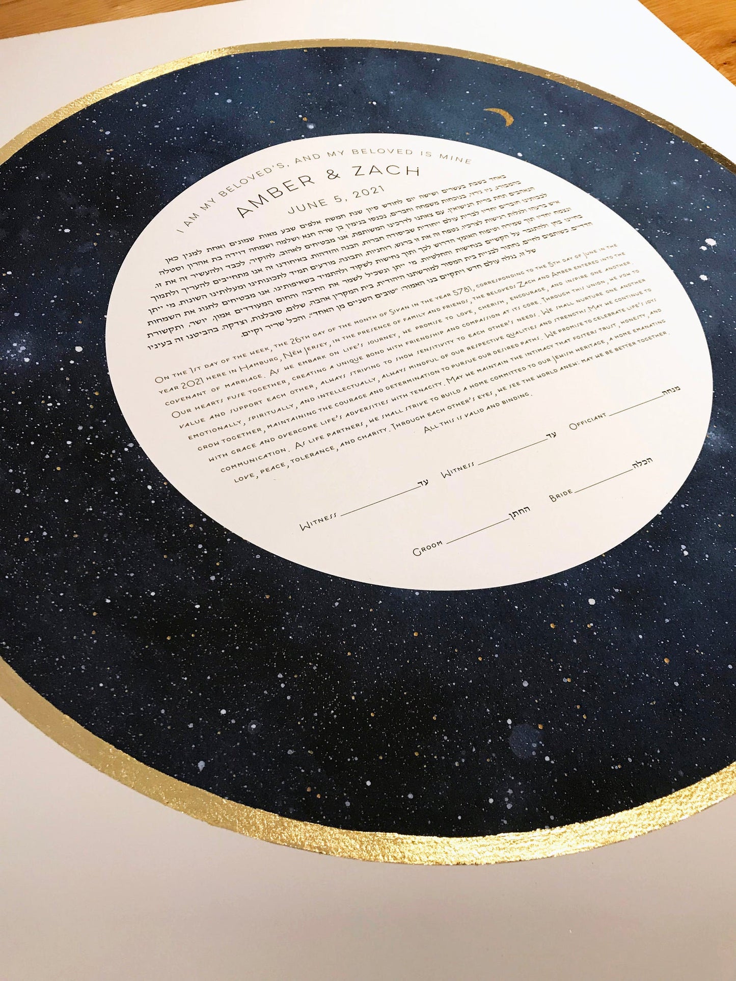 To the Moon and Back Watercolor Ketubah print