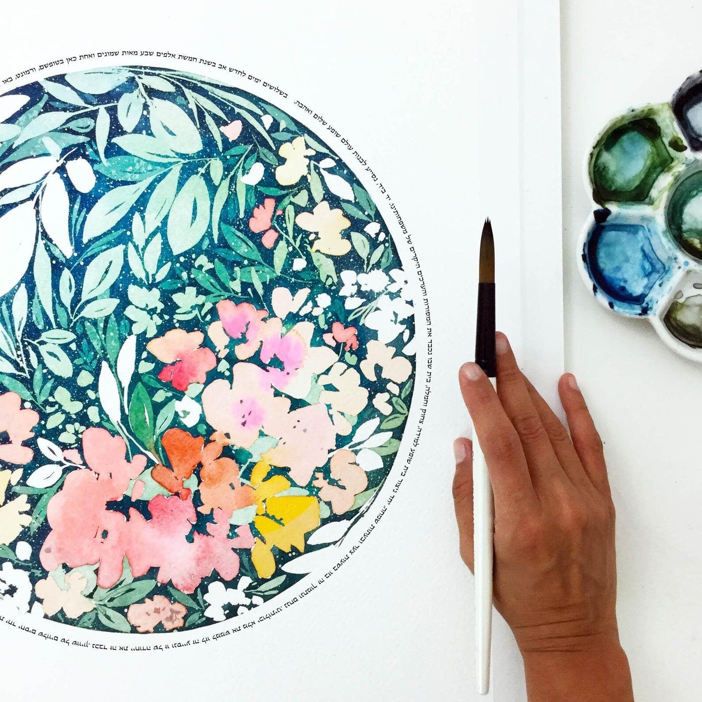 Botanical Circle Watercolor Ketubah