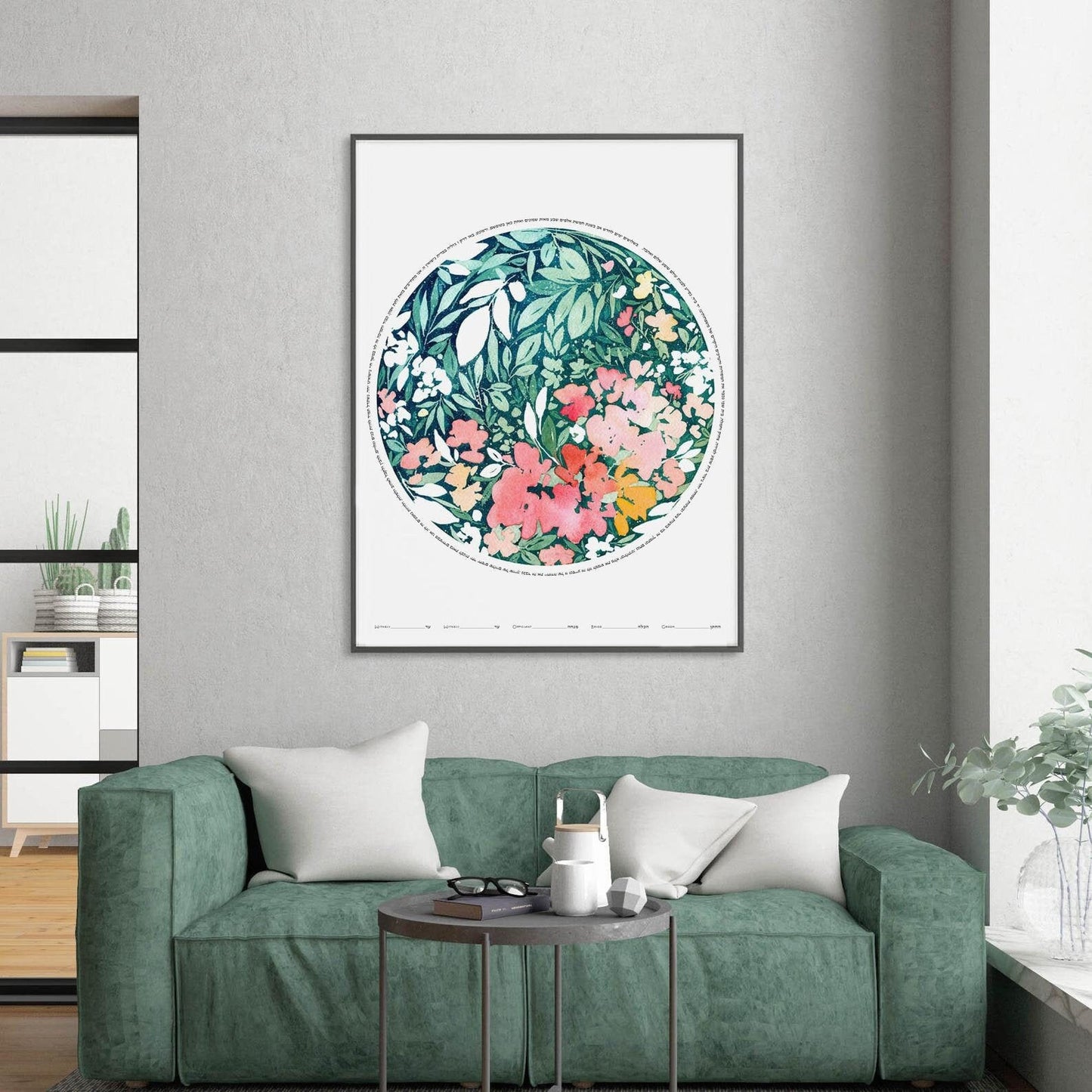 Botanical Circle Watercolor Ketubah