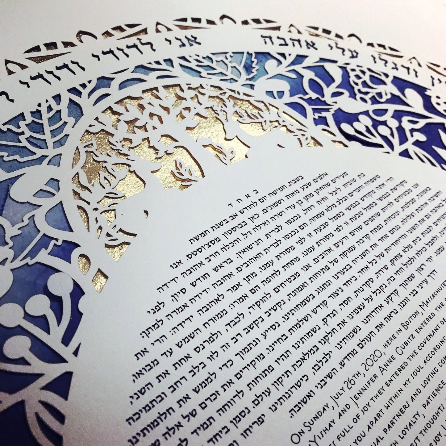 Wildlife Lasercut Ketubah | Hand-painted Watercolor Background Print | Gold Leaf