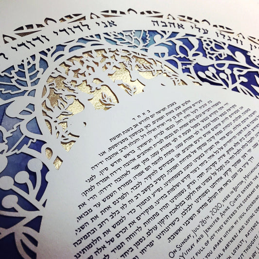 Wildlife Lasercut Ketubah | Hand-painted Watercolor Background Print | Gold Leaf