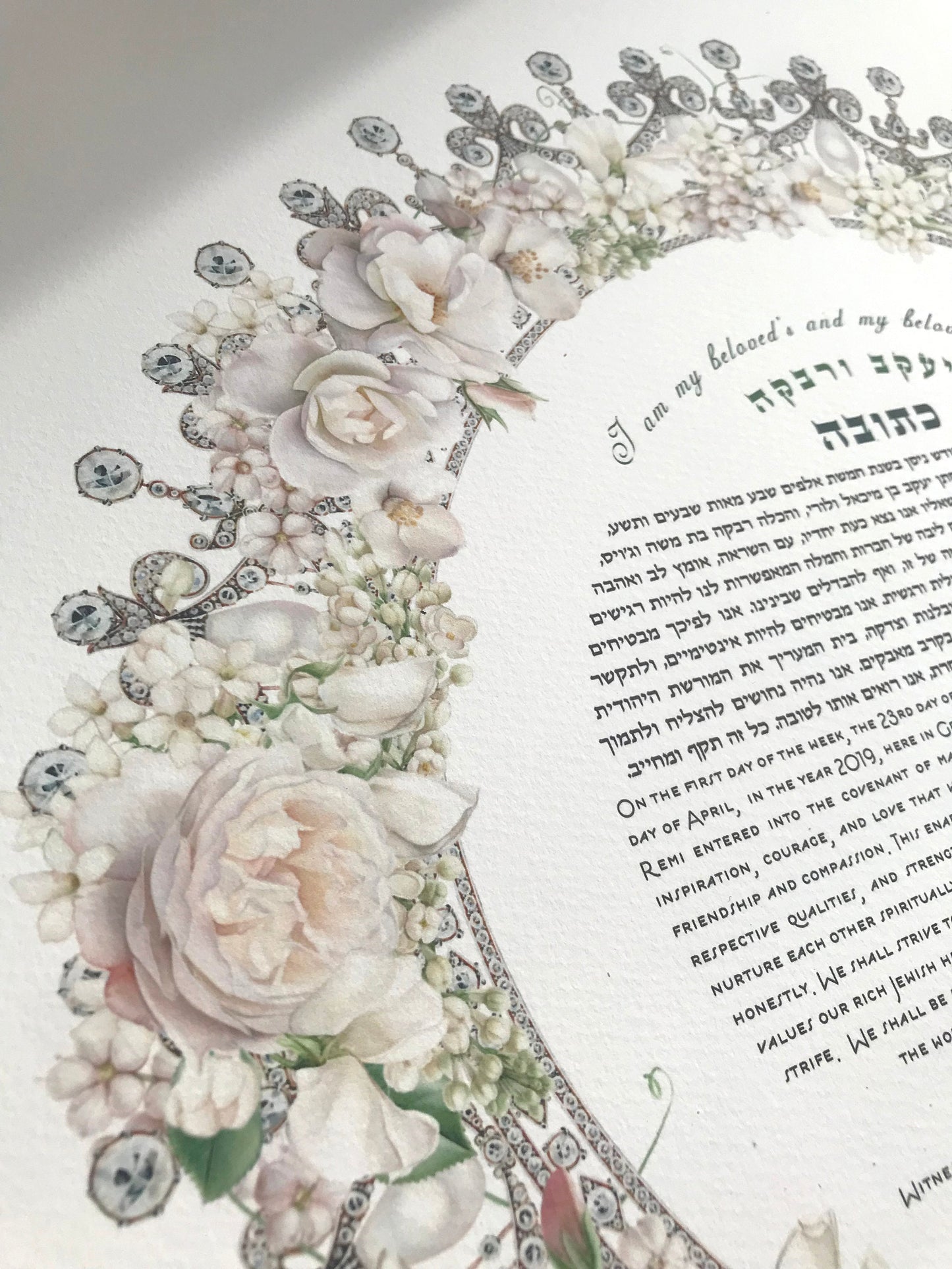 Tiara Rose Ketubah - Hand Painted Watercolour Ketubah Print