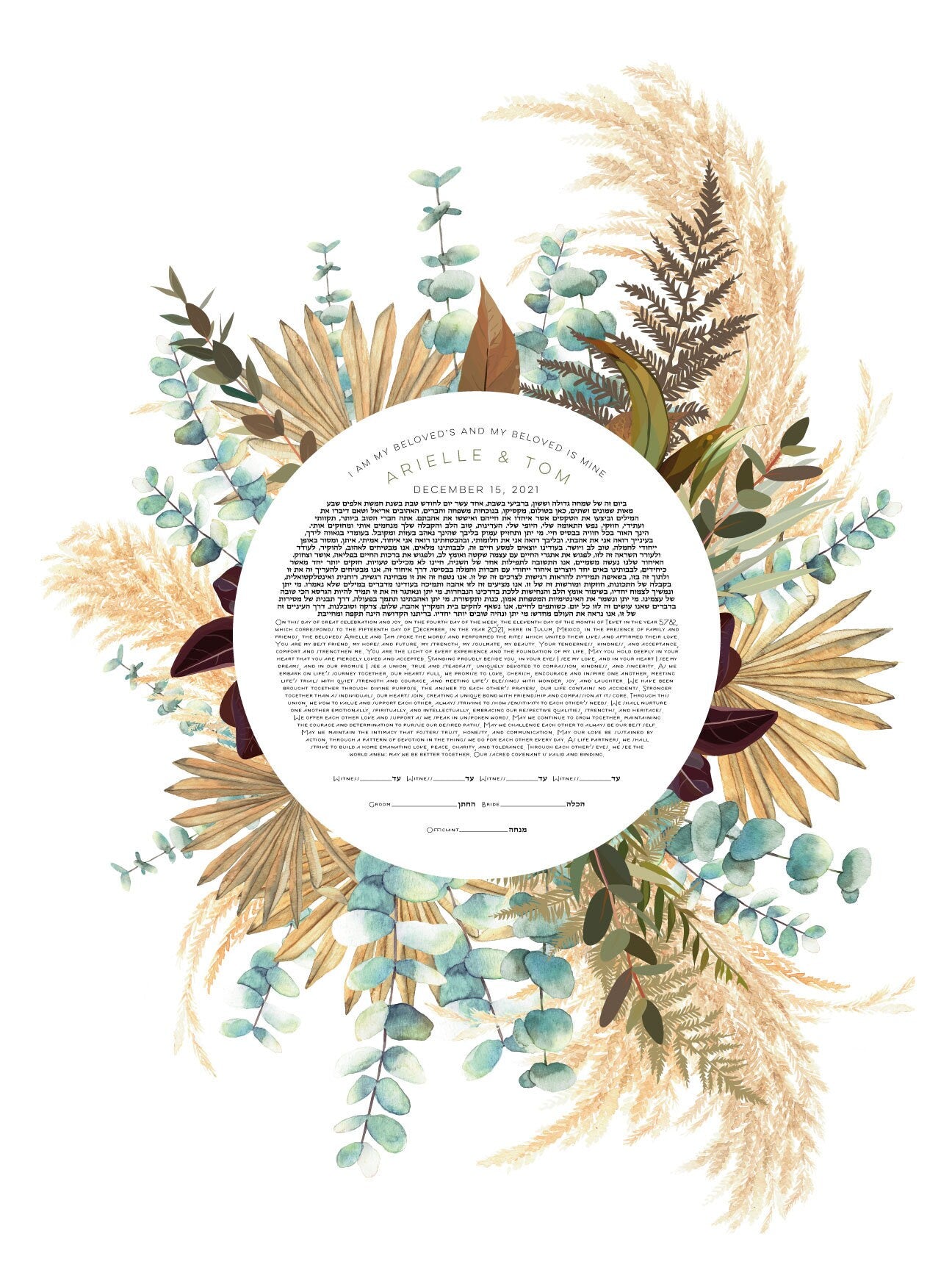 Pampas Grass Ketubah - Fine Art Print for interfaith, reform and orthodox weddings