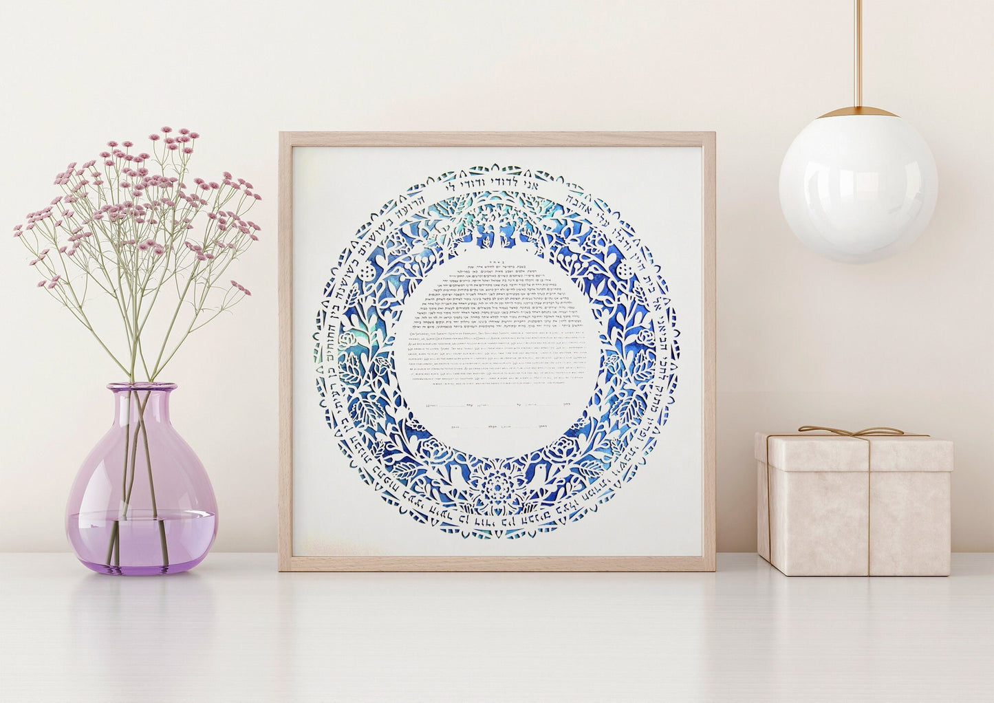 Wildlife Lasercut Ketubah | Hand-painted Watercolor Background Print | Gold Leaf