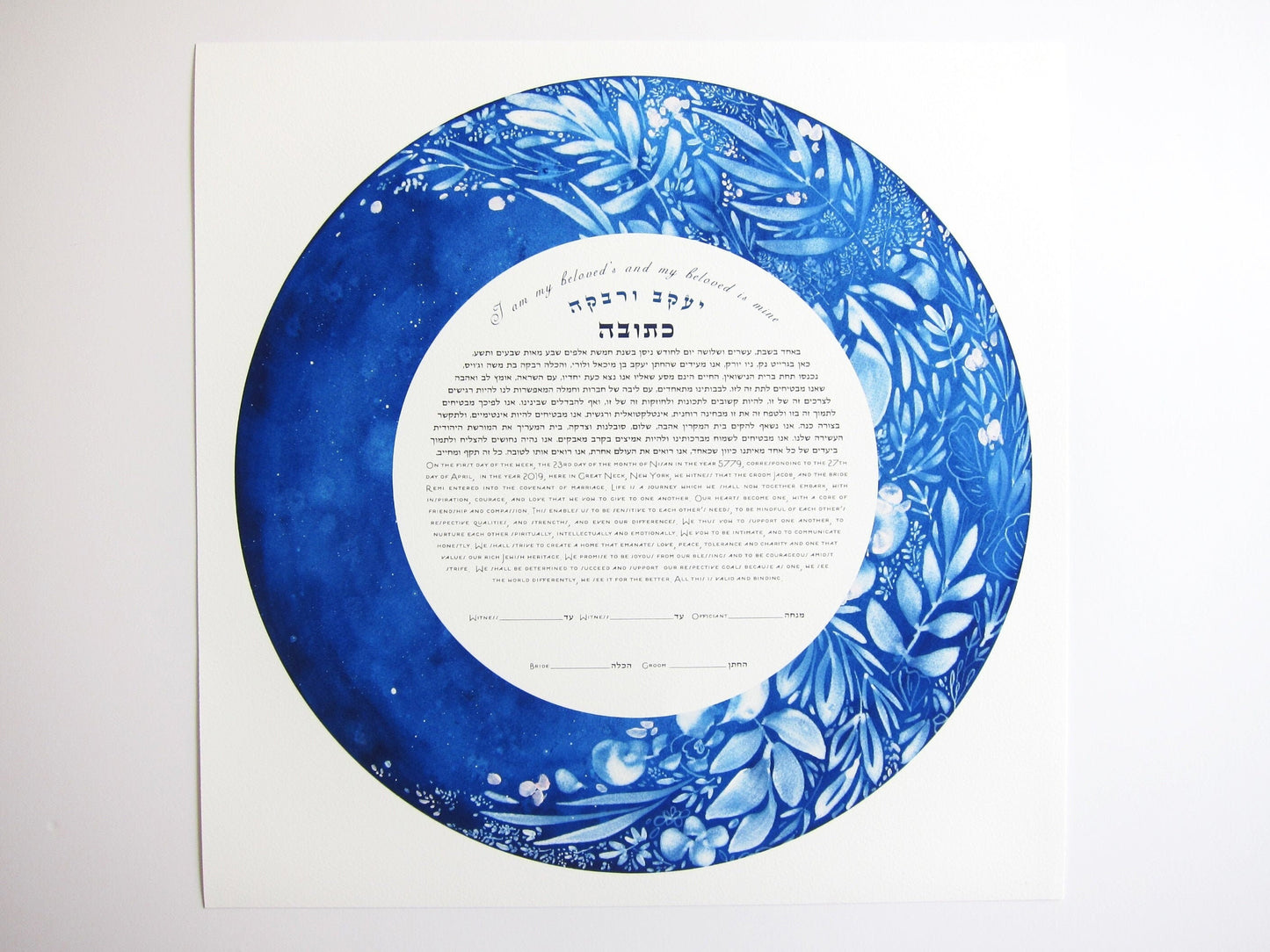 Waxing Flower Moon Watercolor Ketubah print