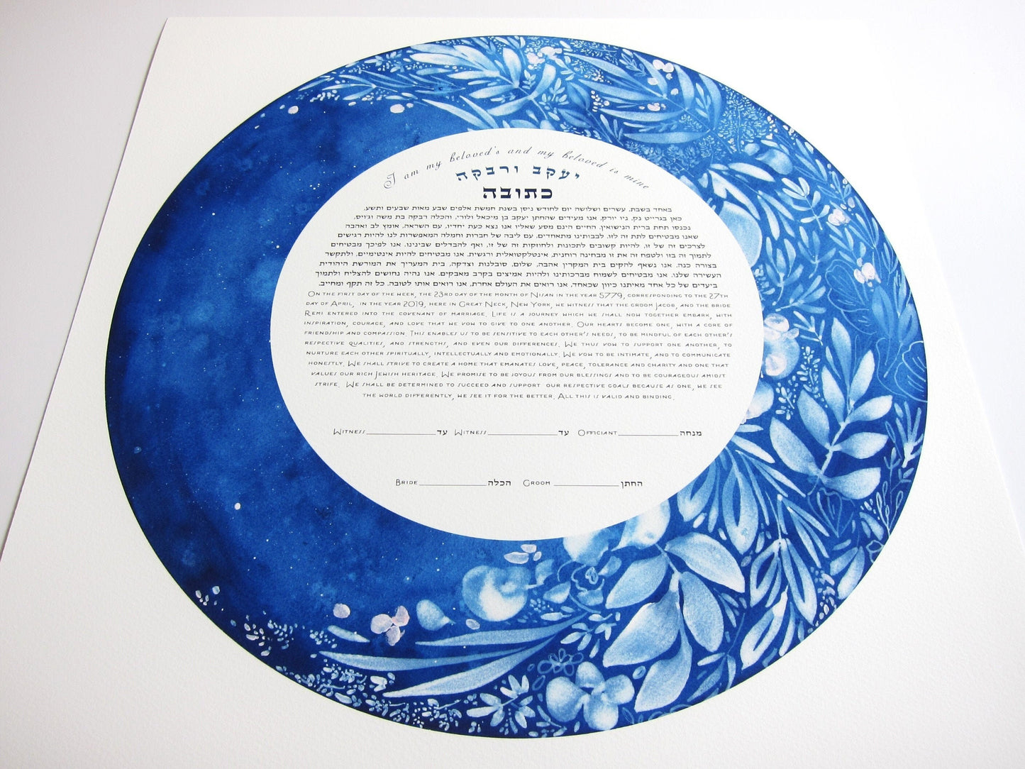 Waxing Flower Moon Watercolor Ketubah print