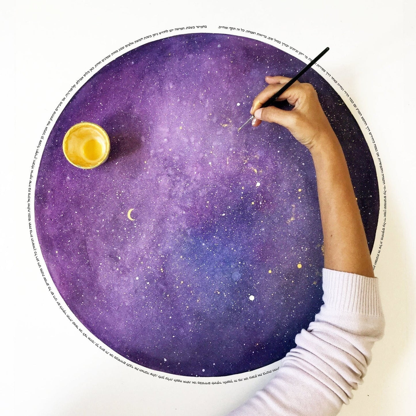 Purple Galaxy Moon Ketubah