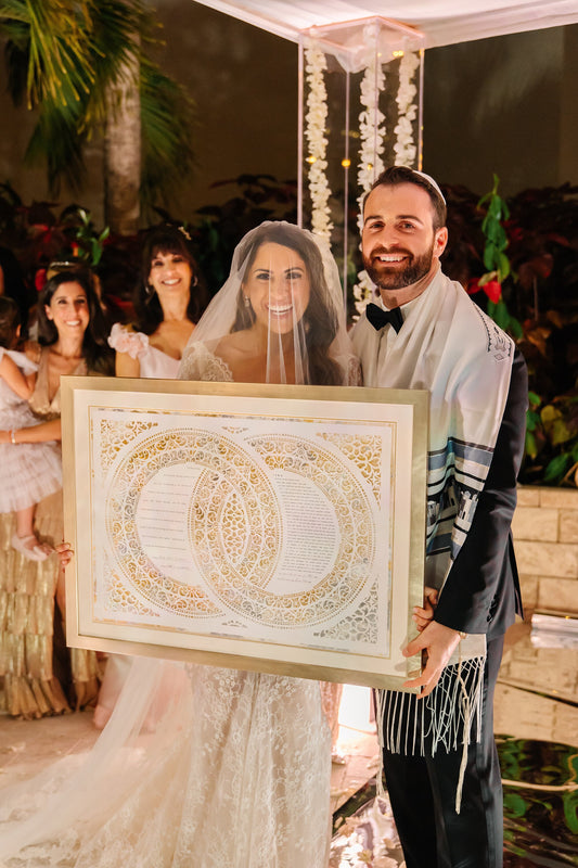 Eternity Lasercut Ketubah
