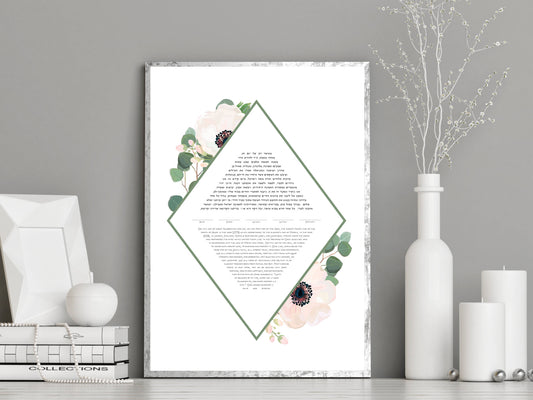 Poppy Rhombus Ketubah Print